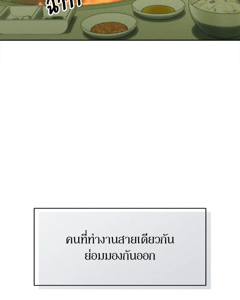 หน้า 101