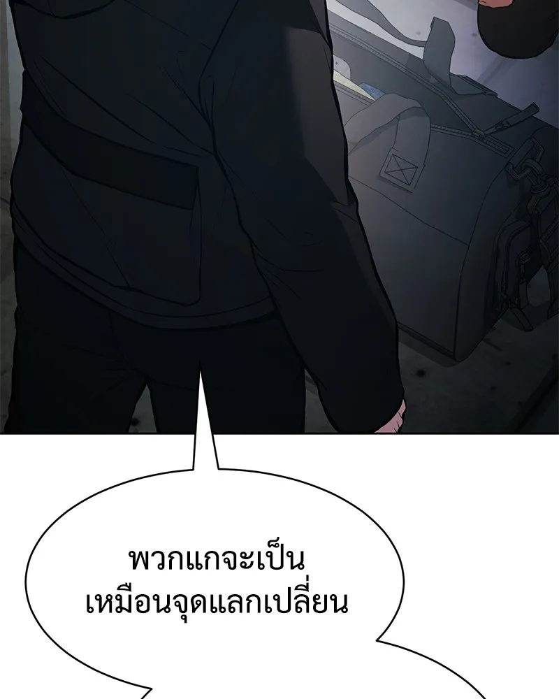 หน้า 89