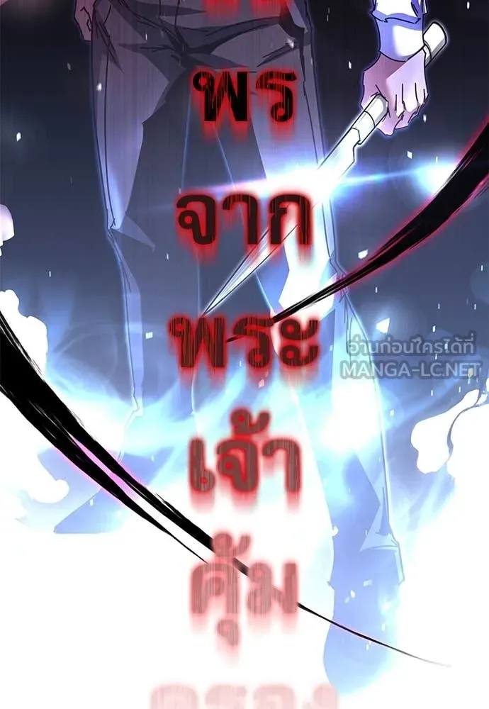 หน้า 143