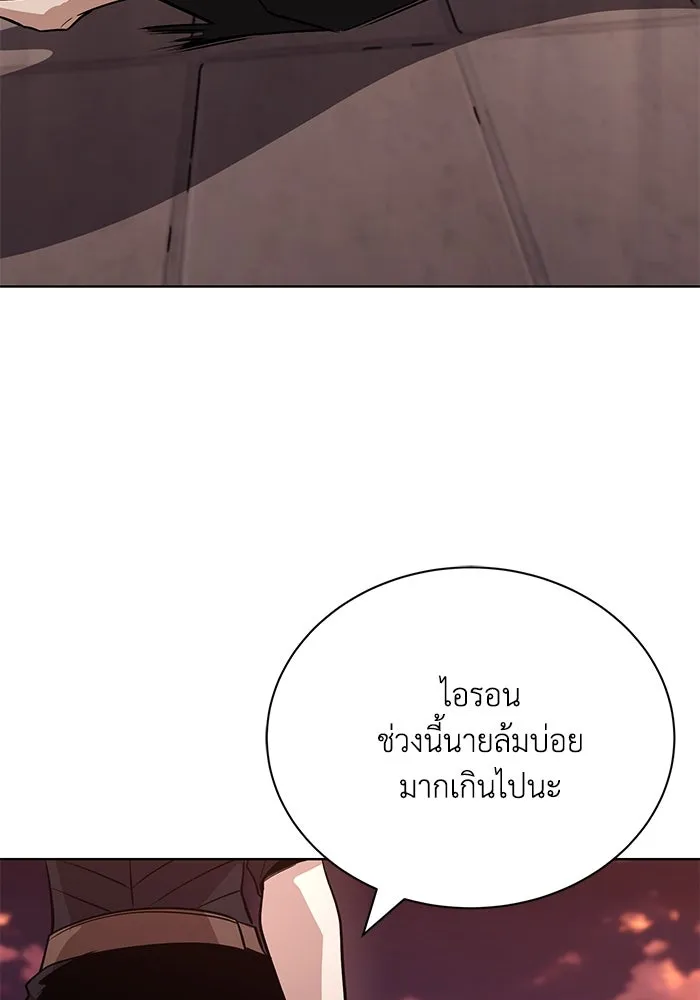 หน้า 134