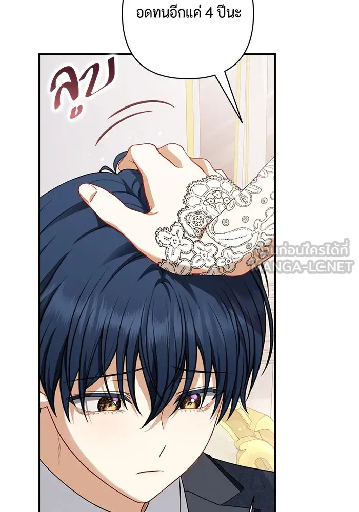 หน้า 114
