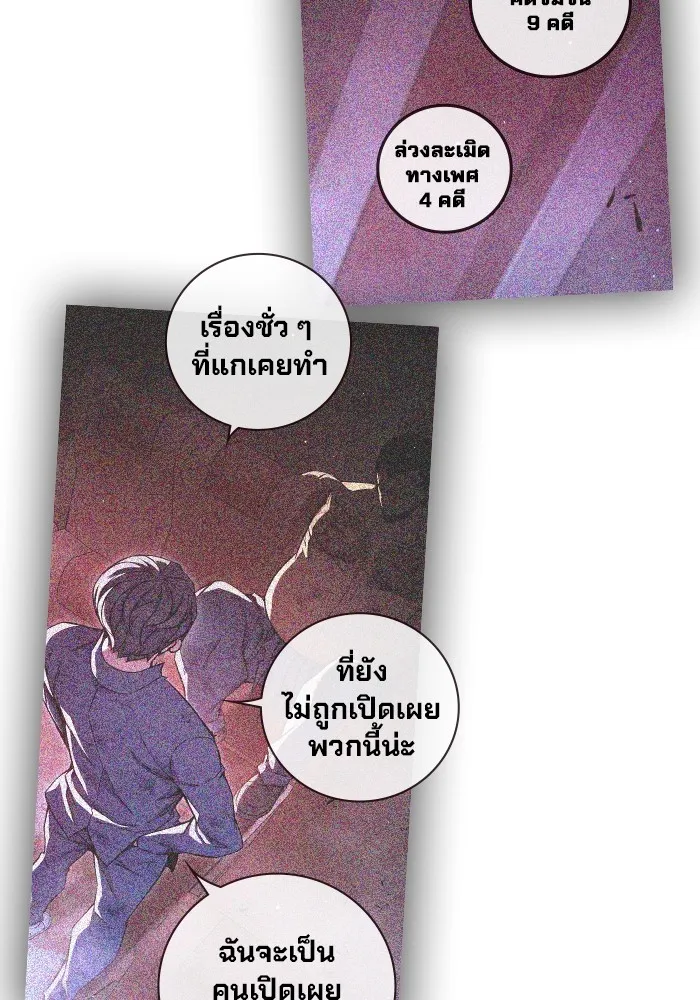 หน้า 166