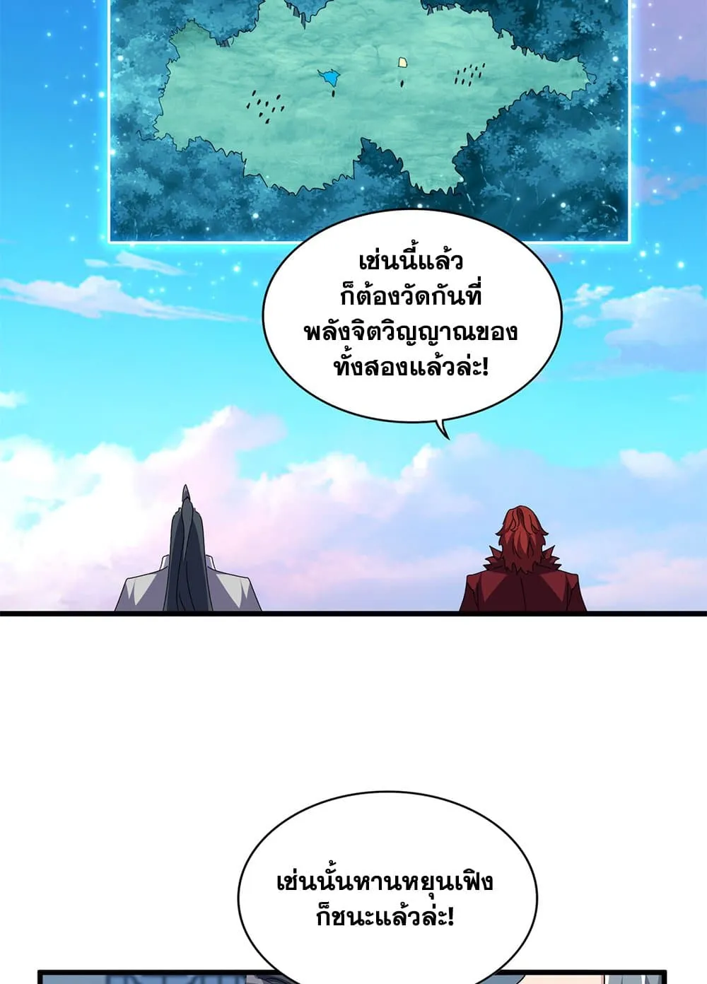 หน้า 34