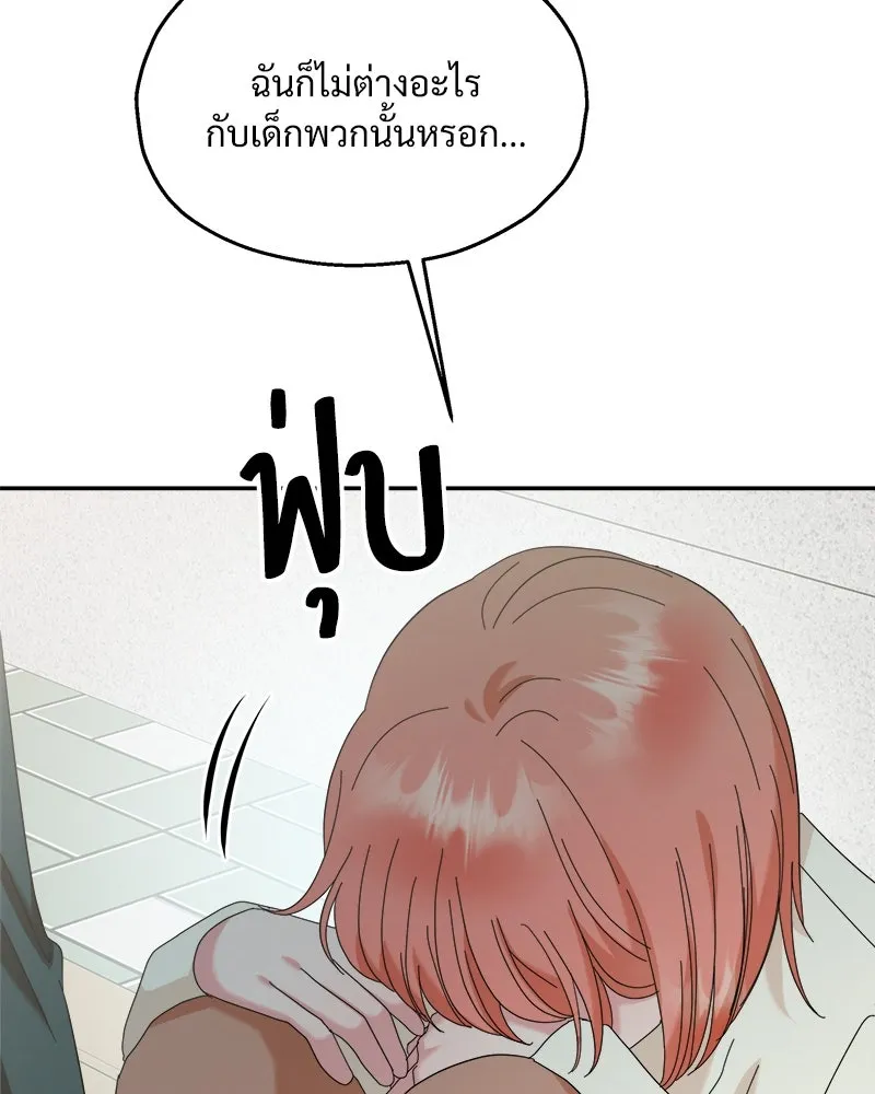 หน้า 104