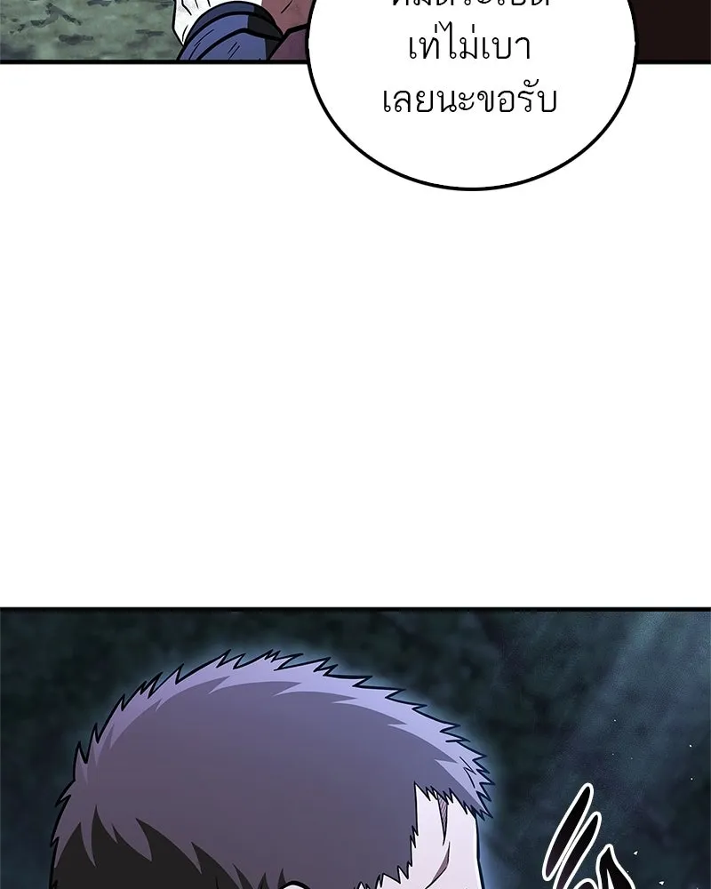 หน้า 119