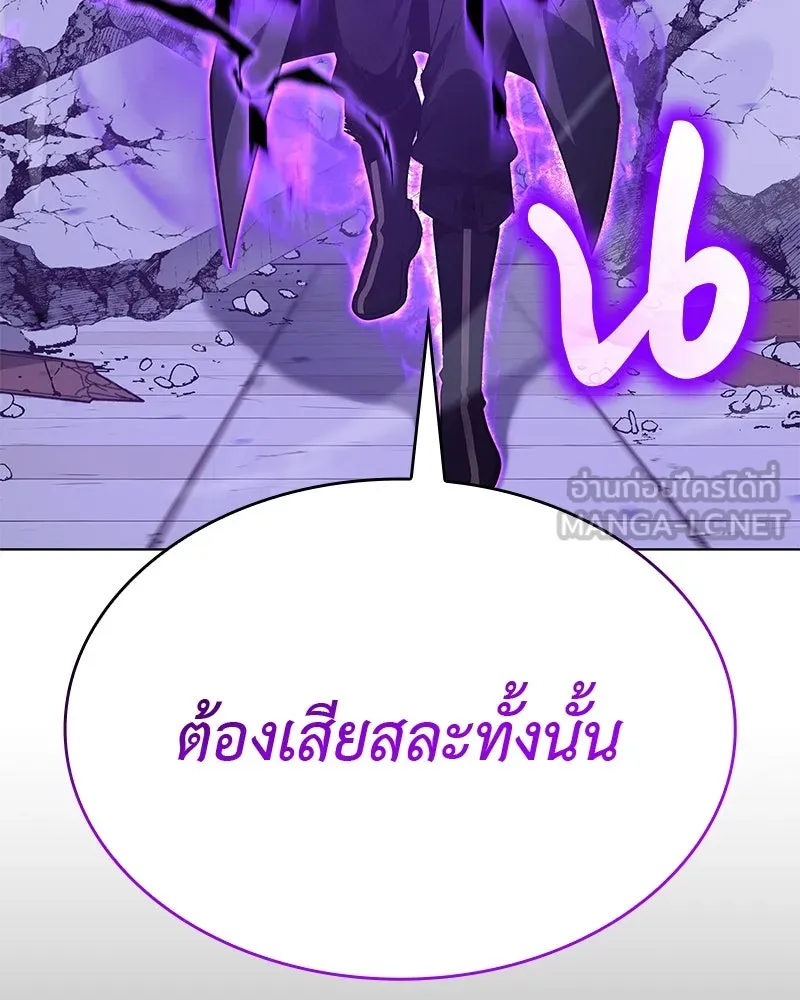 หน้า 210