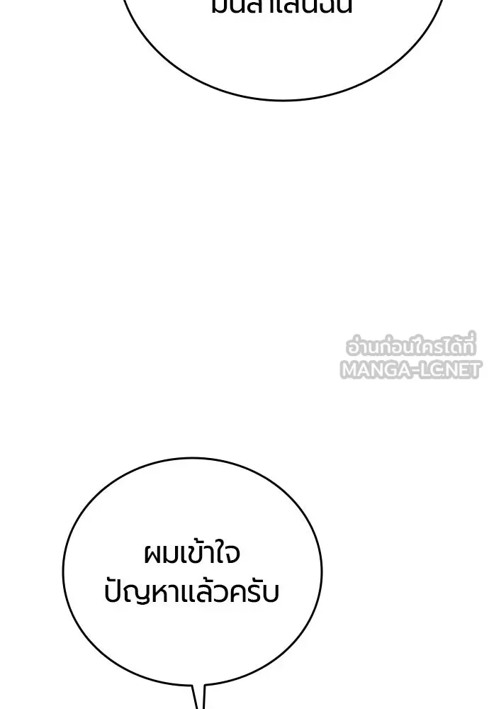 หน้า 159