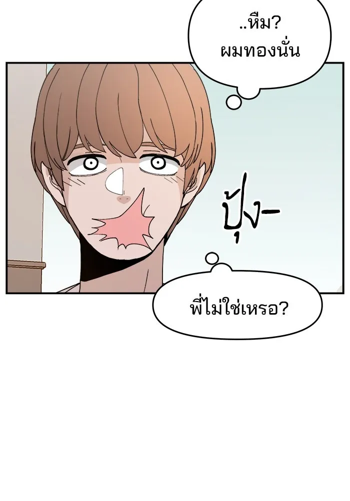 หน้า 116