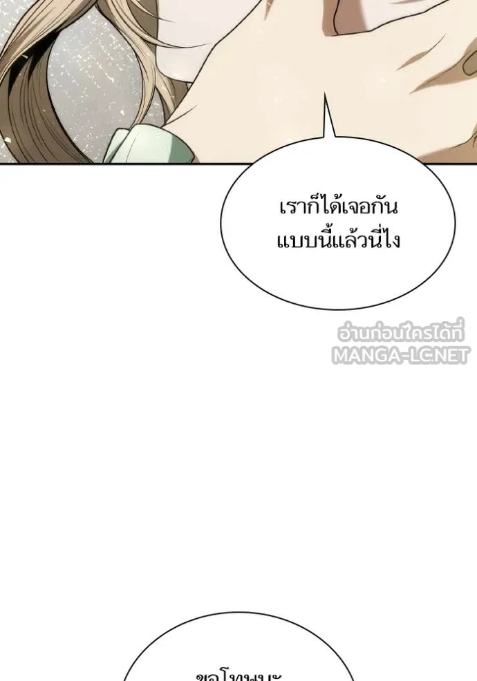 หน้า 98