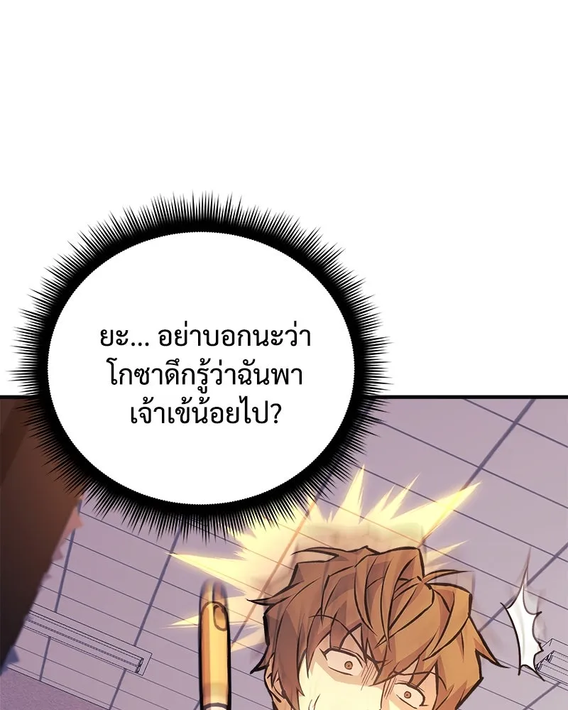 หน้า 131
