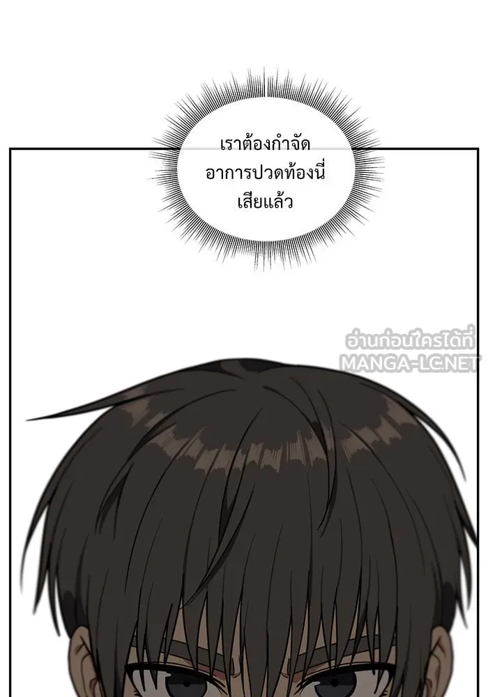 หน้า 156