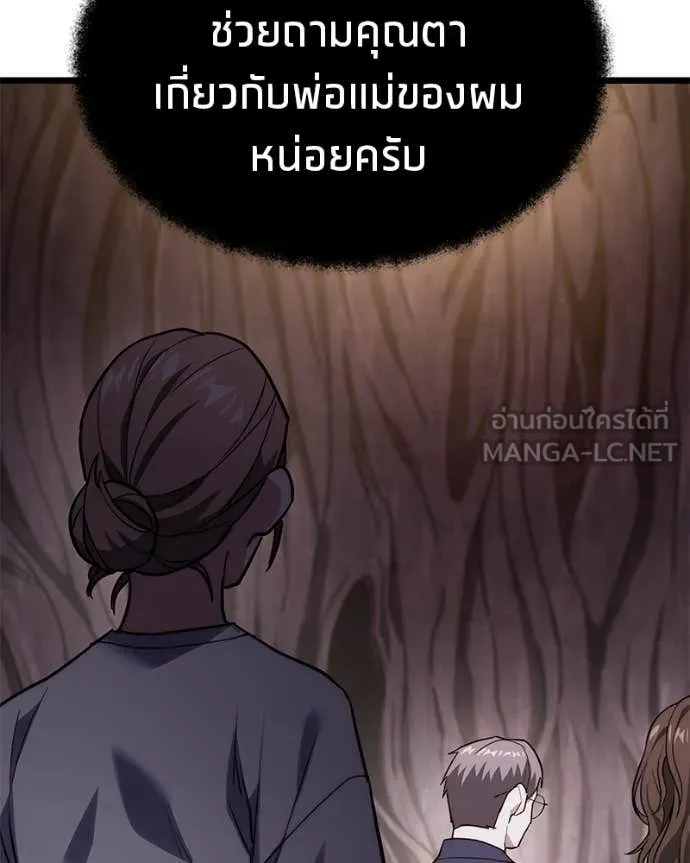 หน้า 162