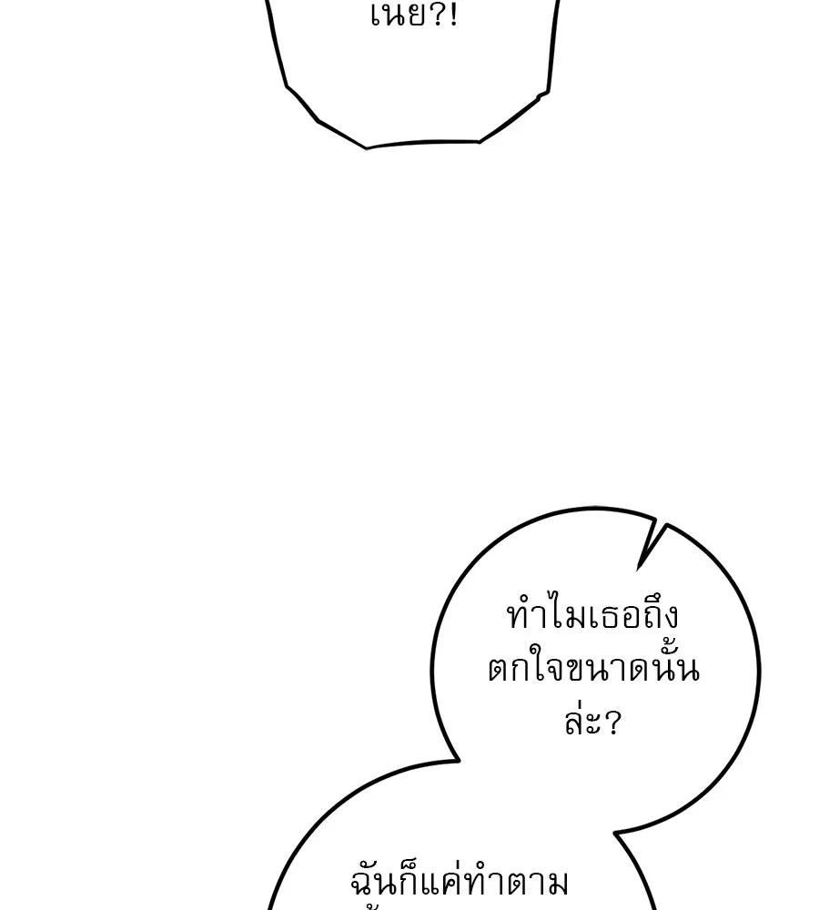 หน้า 134