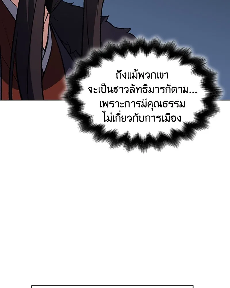 หน้า 86