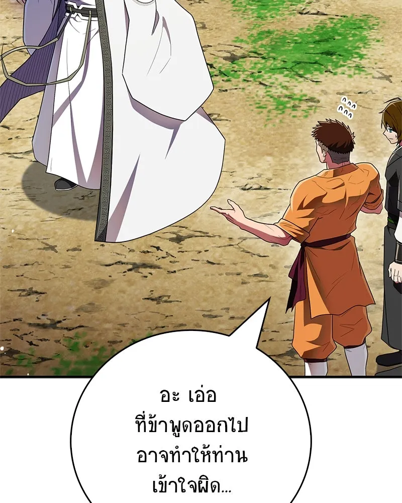 หน้า 119