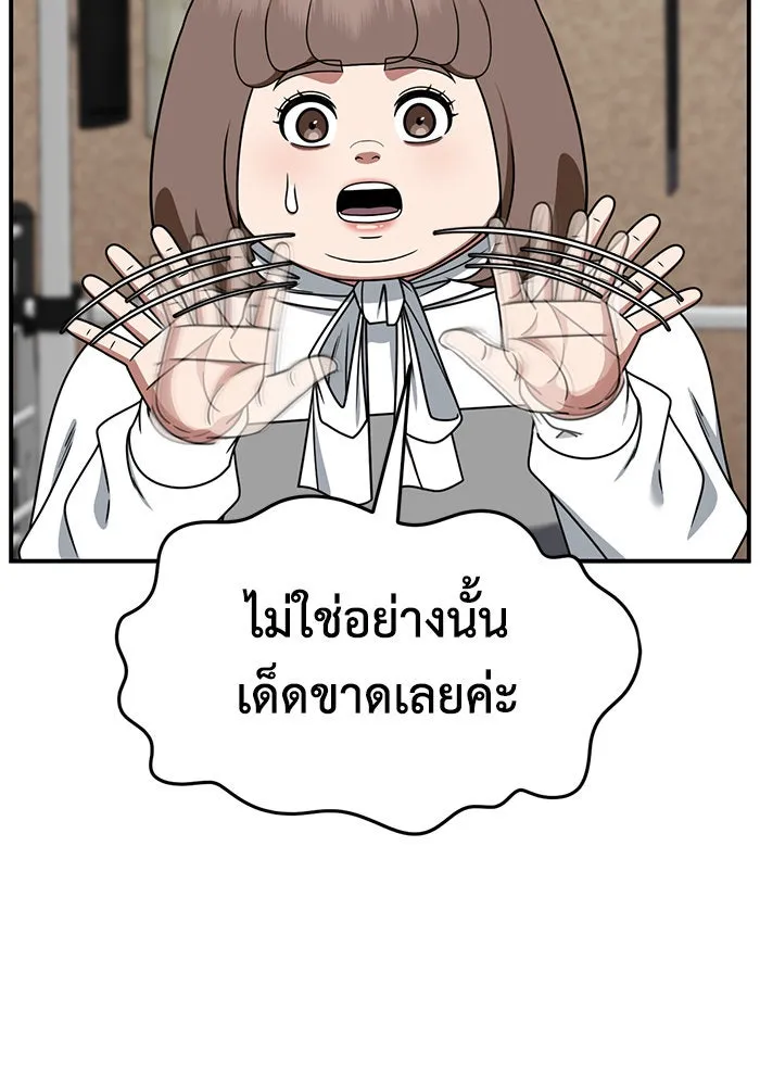หน้า 145