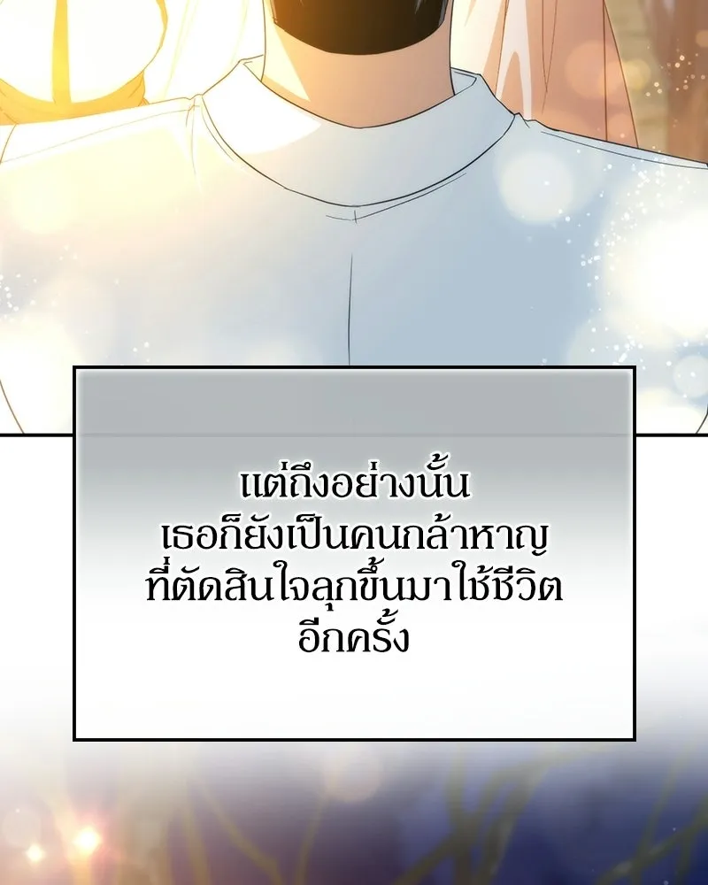 หน้า 91