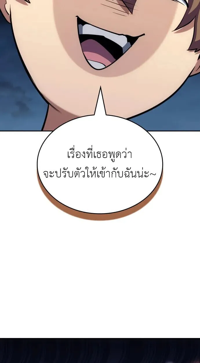 หน้า 86