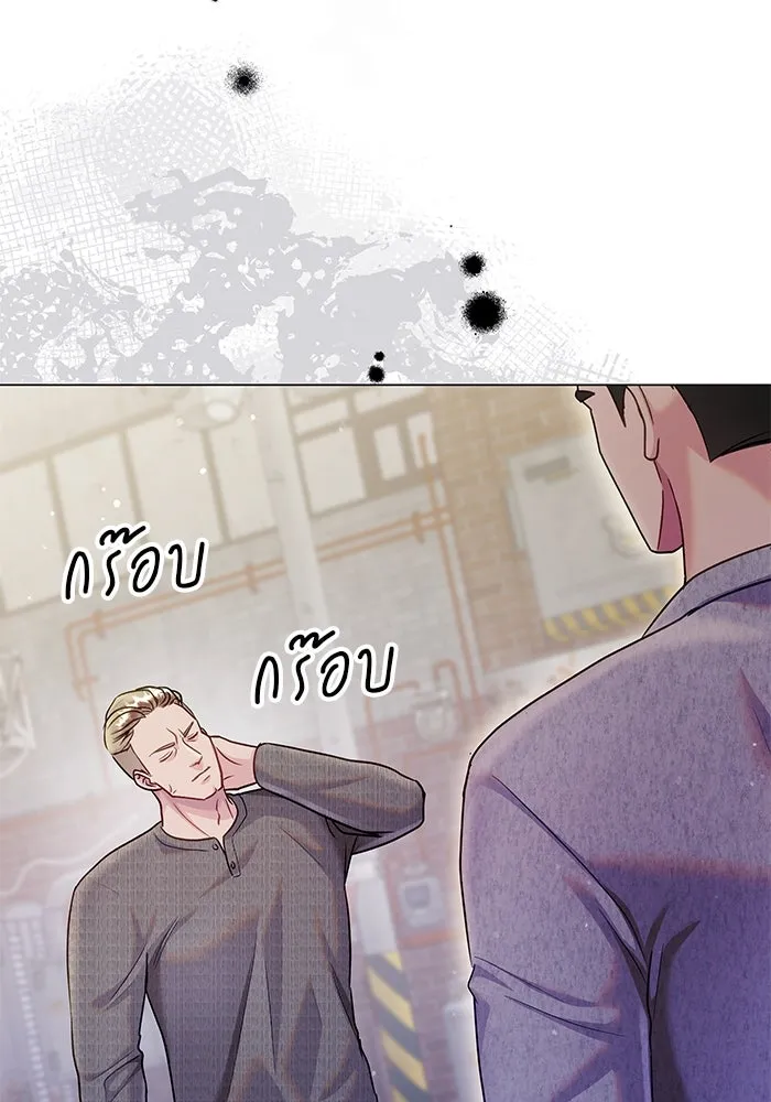 หน้า 80
