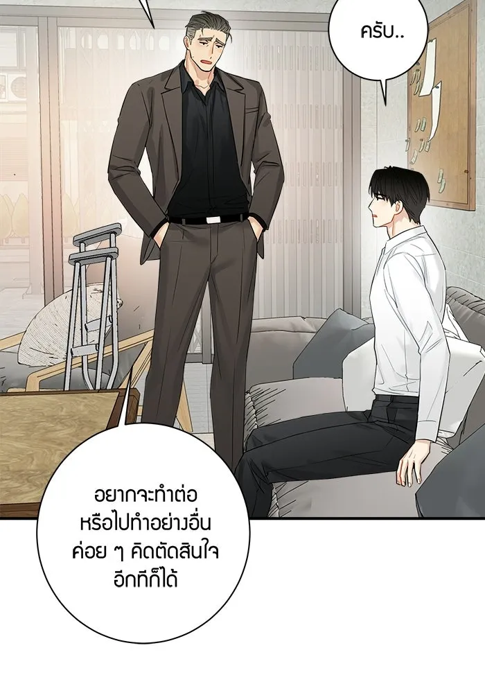 หน้า 56