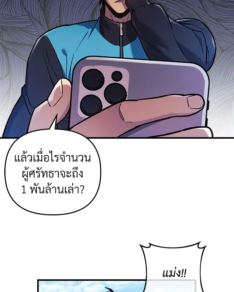 หน้า 97