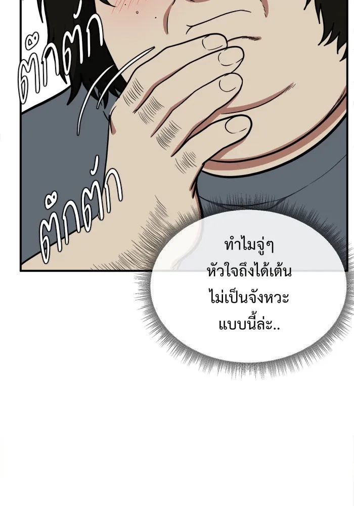 หน้า 64