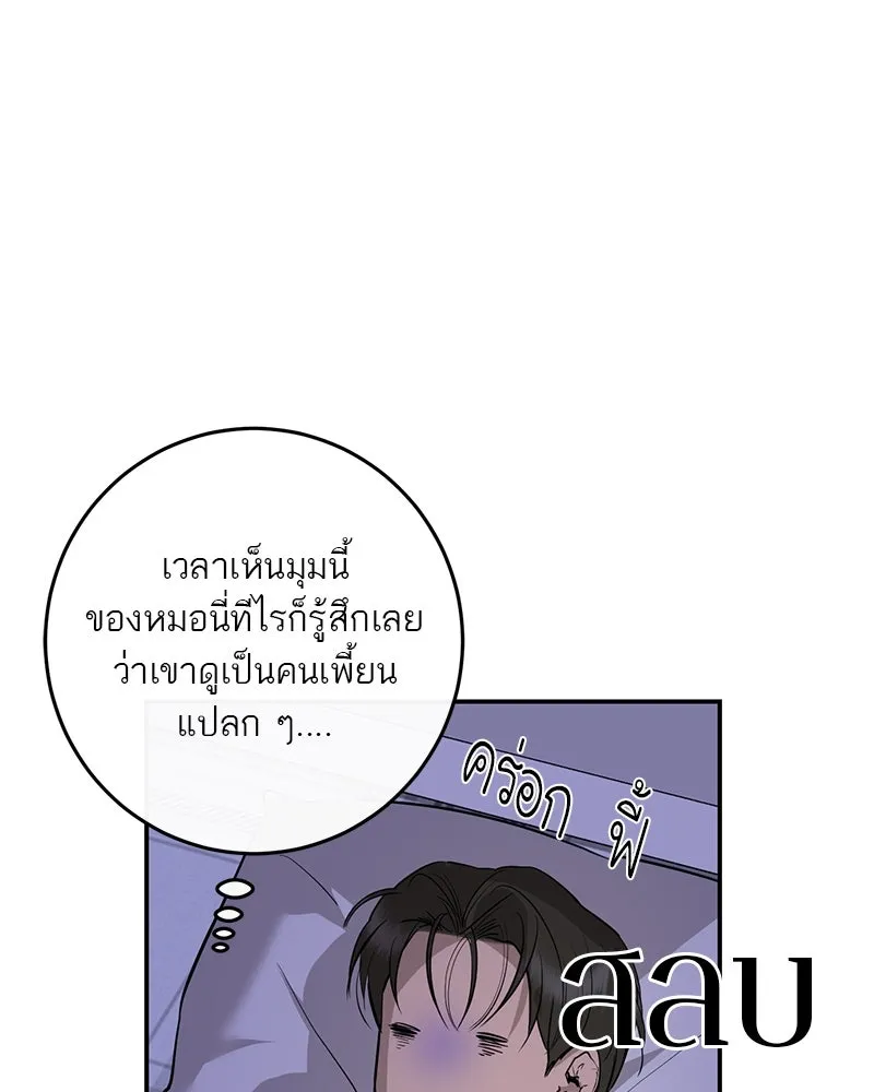 หน้า 91