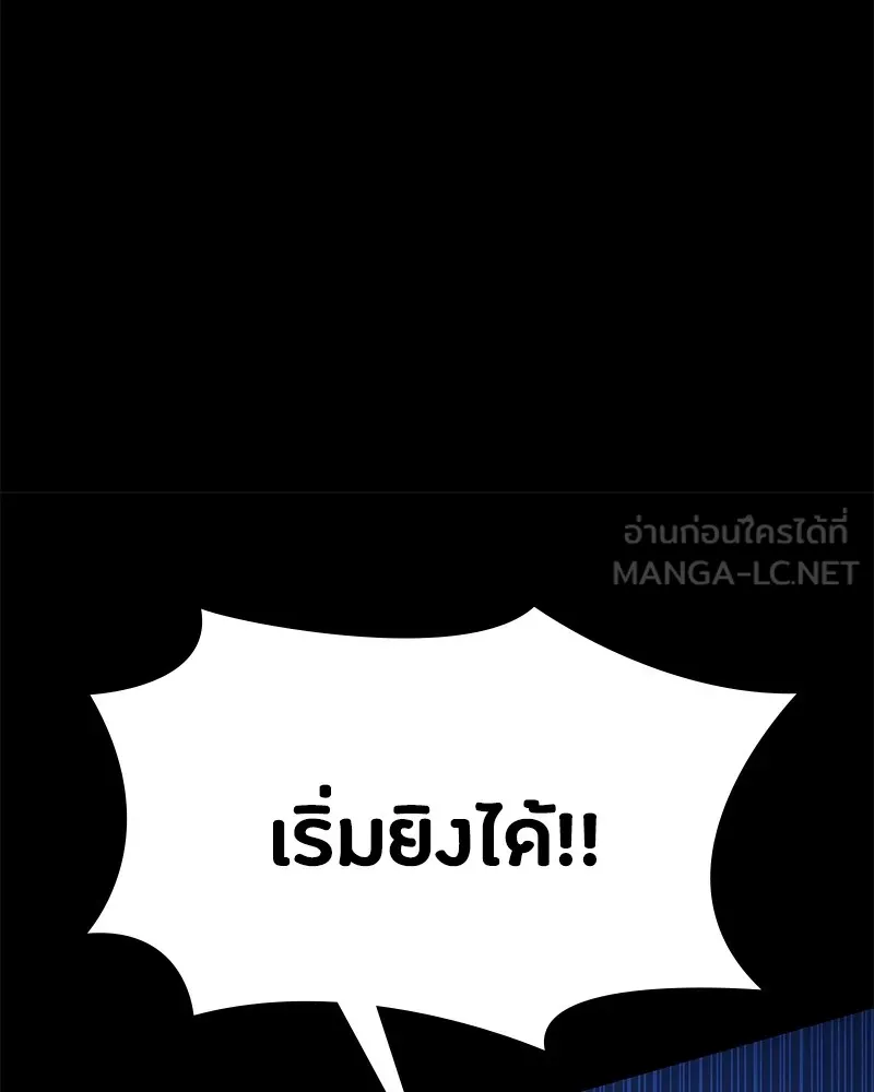 หน้า 108