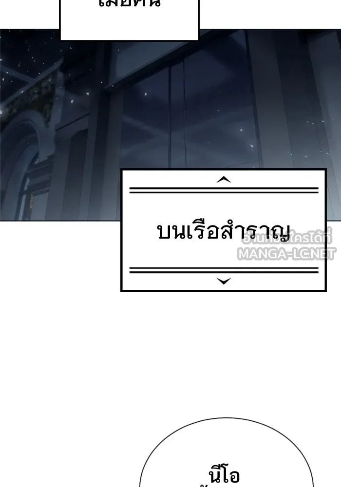 หน้า 201
