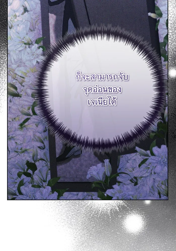 หน้า 103