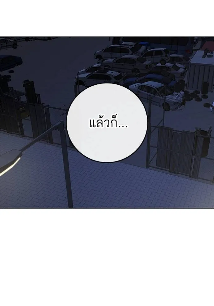 หน้า 176