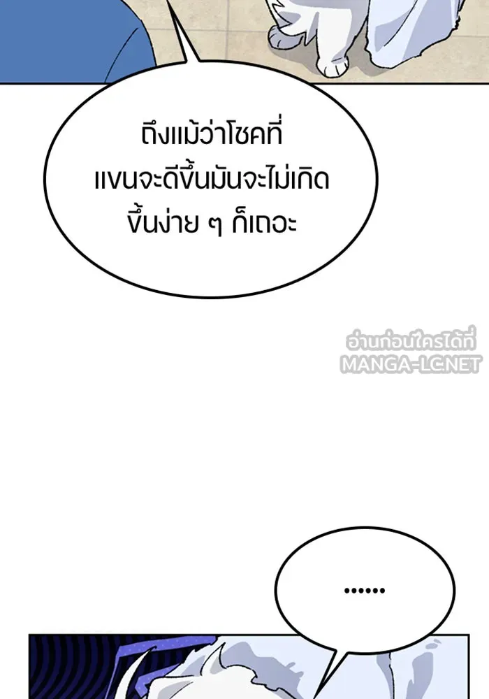 หน้า 90