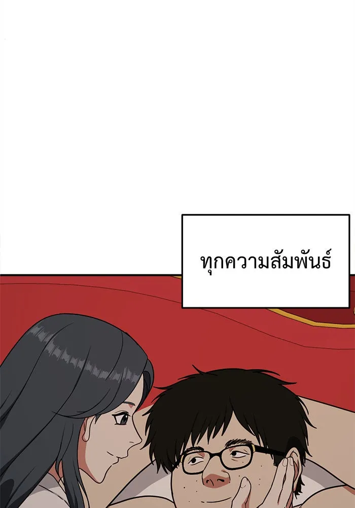 หน้า 74