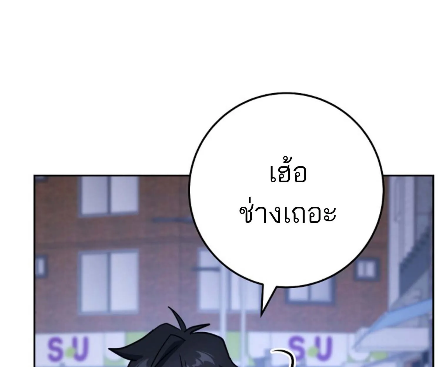 หน้า 186
