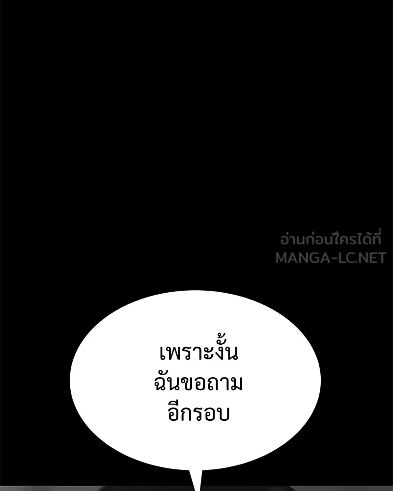 หน้า 213