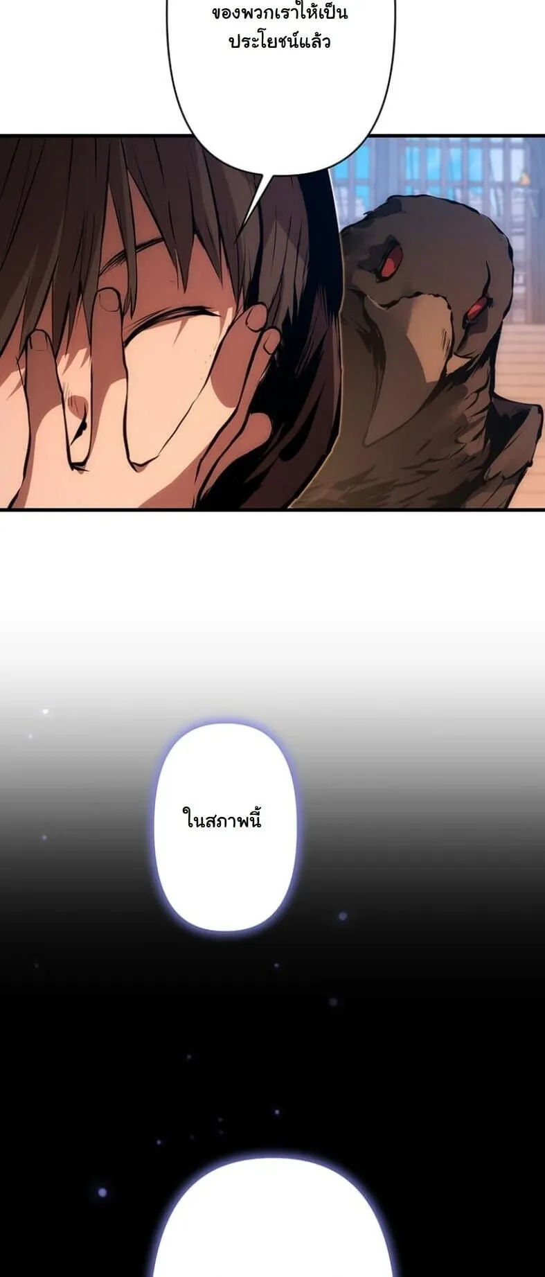 หน้า 61