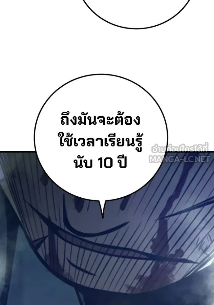 หน้า 181