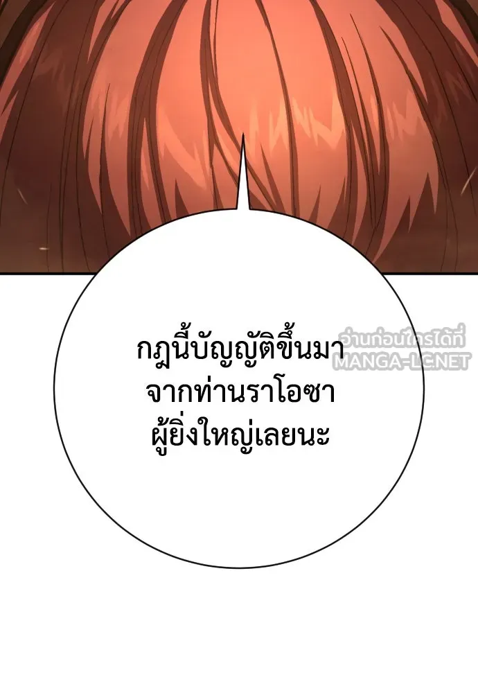 หน้า 138