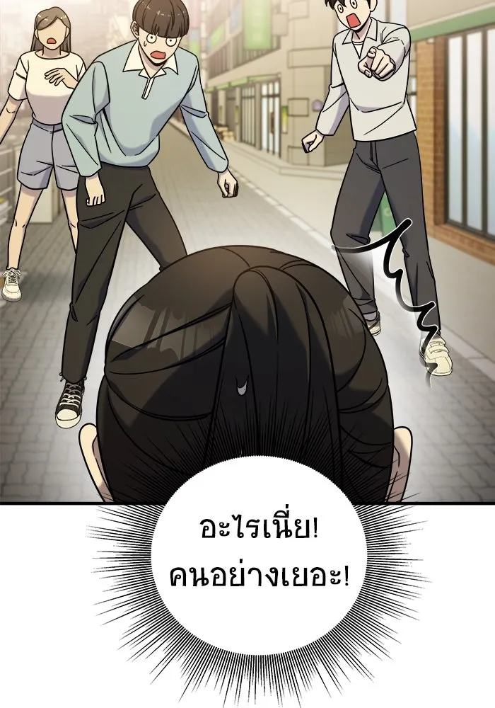 หน้า 79