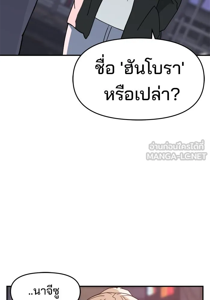หน้า 111
