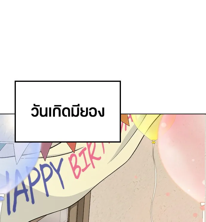 หน้า 146