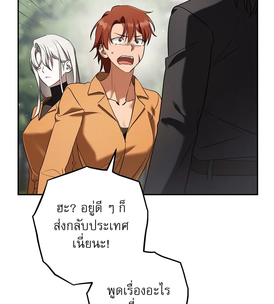 หน้า 133