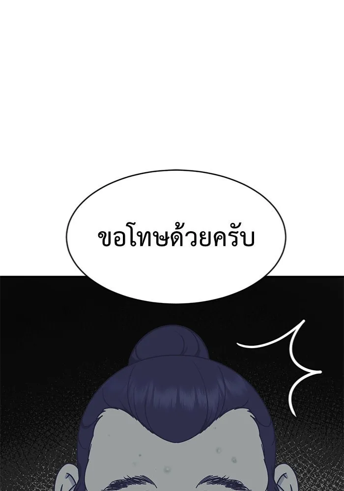 หน้า 115