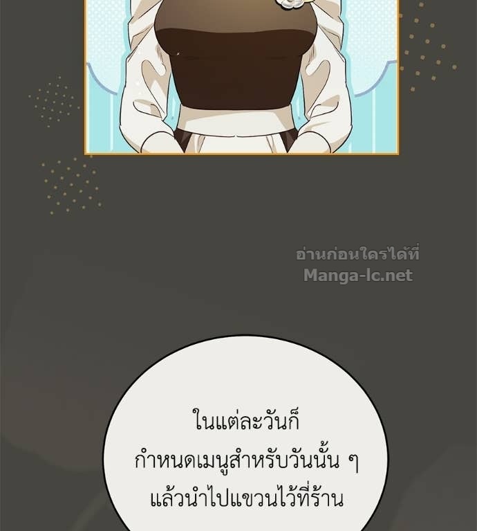 หน้า 76