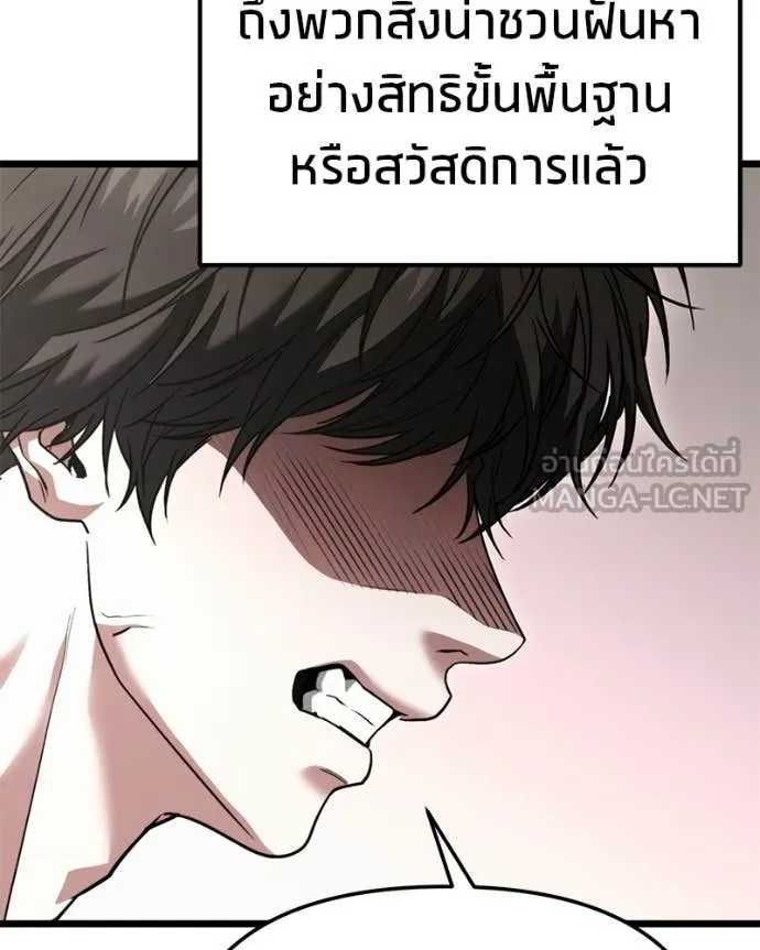หน้า 137