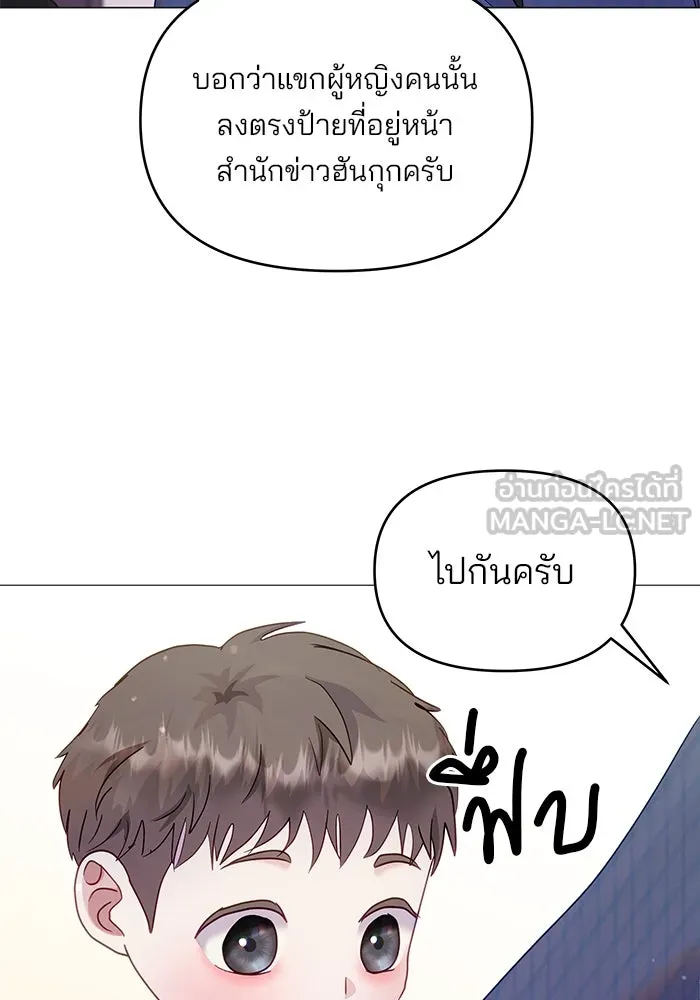 หน้า 90