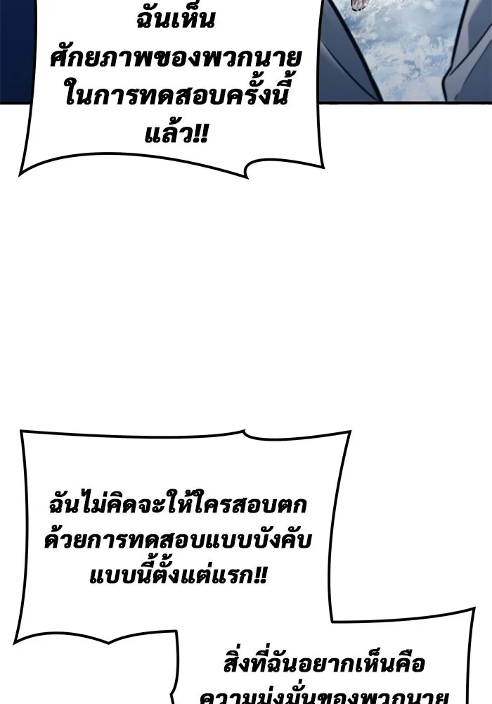 หน้า 155