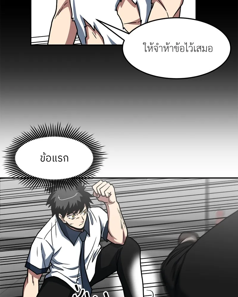 หน้า 46