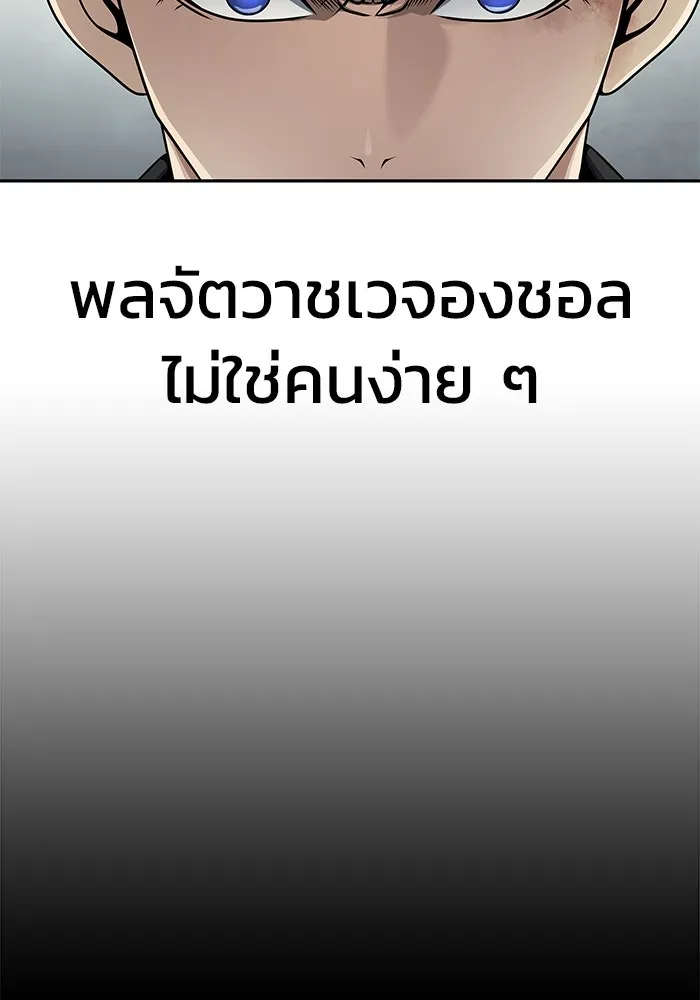 หน้า 95