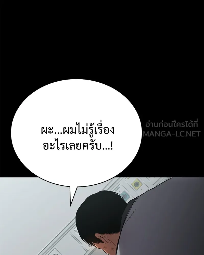 หน้า 216